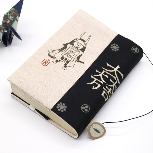 文月 ブックカバー 文庫本カバー 猫武将シリーズ「石田三成」刺繍 日本製