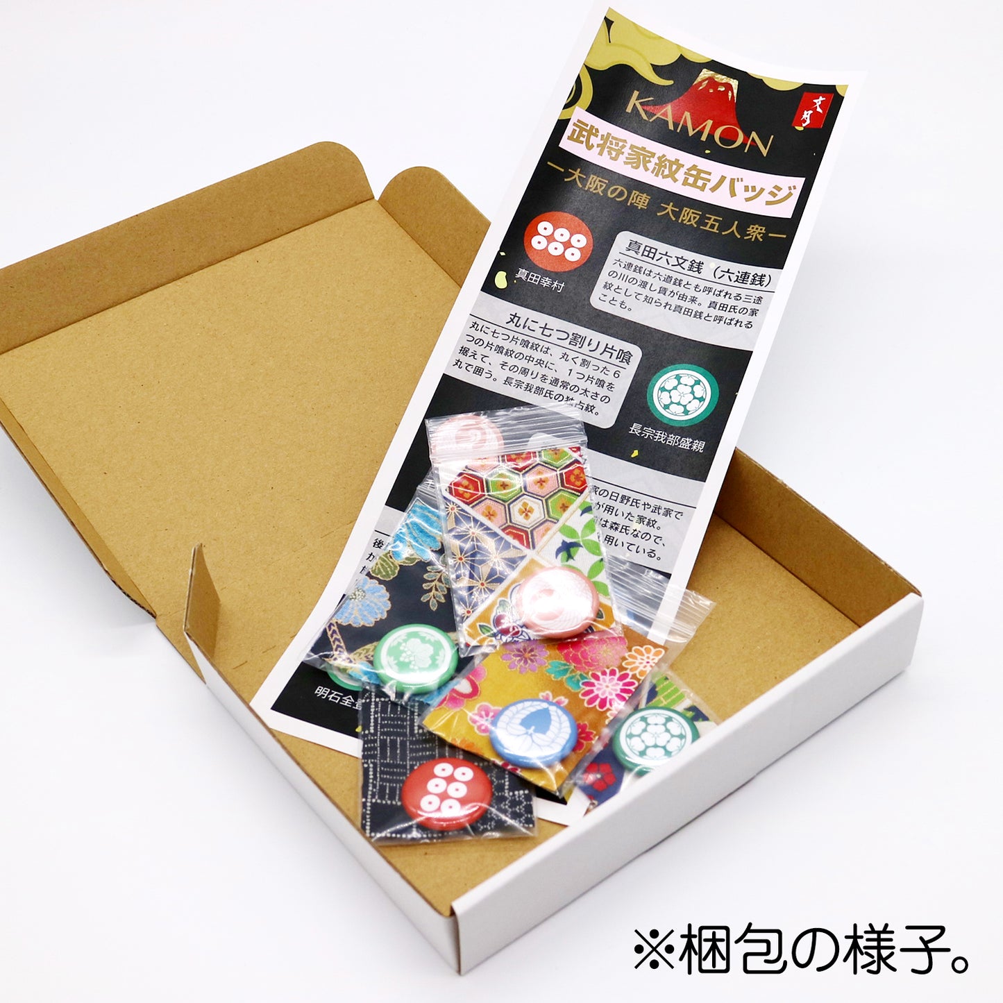文月 戦国武将 家紋缶バッジ 「大坂の陣大阪五人衆」/【丸に七つ片喰】長宗我部盛親 【真田六文銭】真田幸村 【鶴の丸】毛利勝永 【竹丸に桐】明石全登 【下り藤】後藤又兵衛 25mm