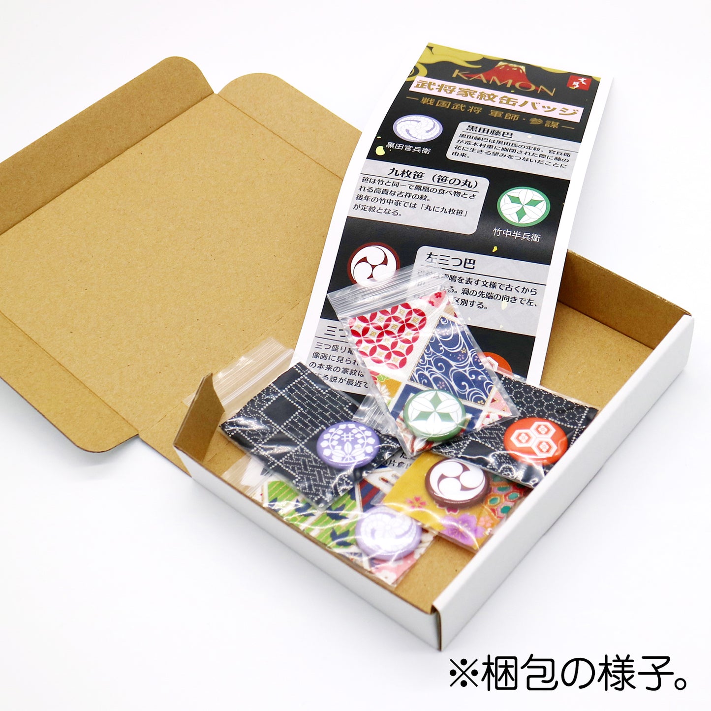 文月 戦国武将 家紋缶バッジ 「軍師・参謀家紋」/【黒田藤巴】黒田官兵衛/【九枚笹】竹中半兵衛/【左三つ巴】山本勘助/【三つ盛り亀甲に花菱】直江兼続/【片倉藤】片倉小十郎 25mm