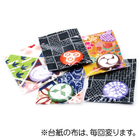 文月 戦国武将 家紋缶バッジ 「軍師・参謀家紋」/【黒田藤巴】黒田官兵衛/【九枚笹】竹中半兵衛/【左三つ巴】山本勘助/【三つ盛り亀甲に花菱】直江兼続/【片倉藤】片倉小十郎 25mm