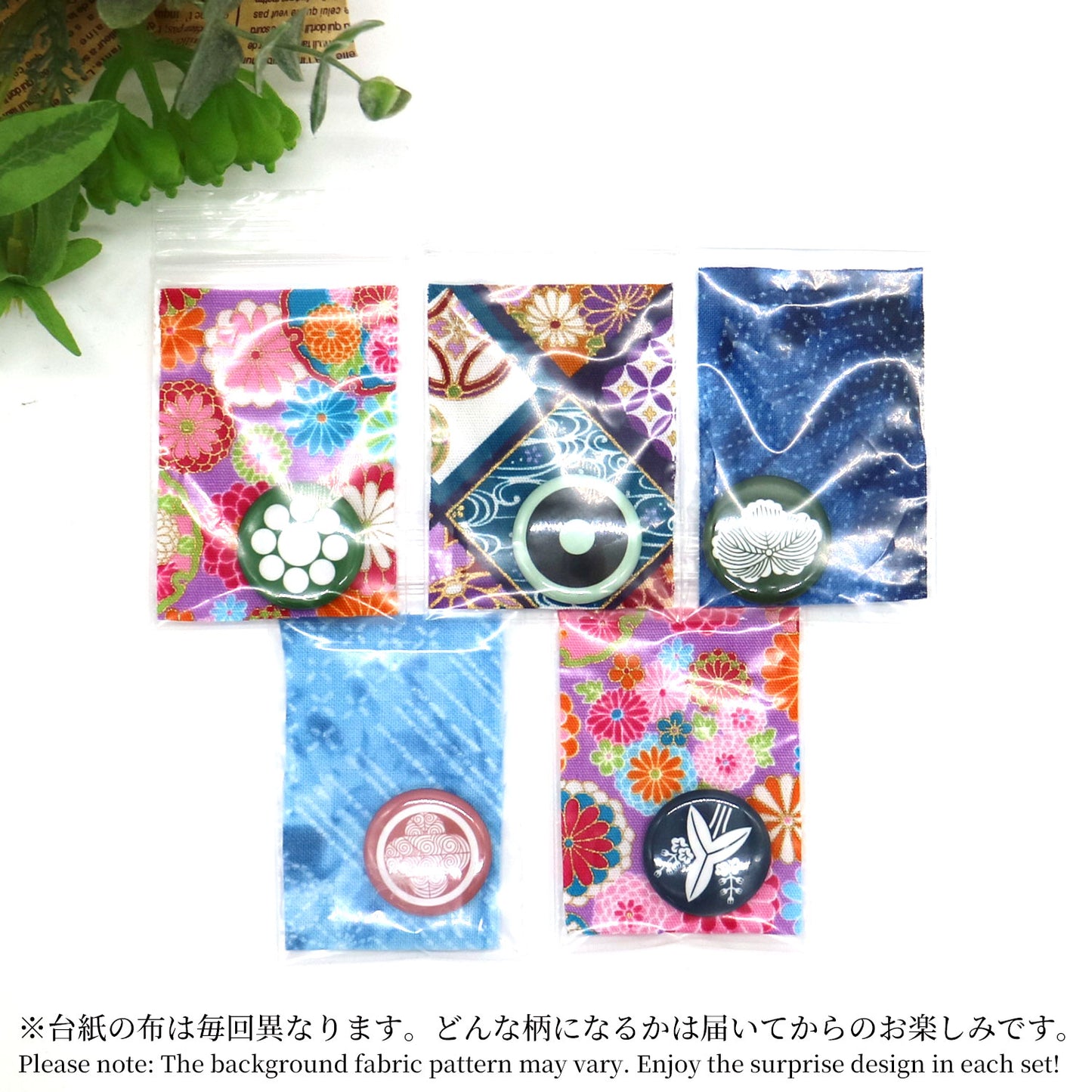 文月 戦国武将 家紋缶バッジ 「関ヶ原東軍家紋」/【福島沢瀉】福島正則/【九曜】細川忠興/【浅野違い鷹の羽】浅野幸長/【蛇の目】加藤清正/【藤堂蔦】藤堂高虎 缶バッジ 25mm