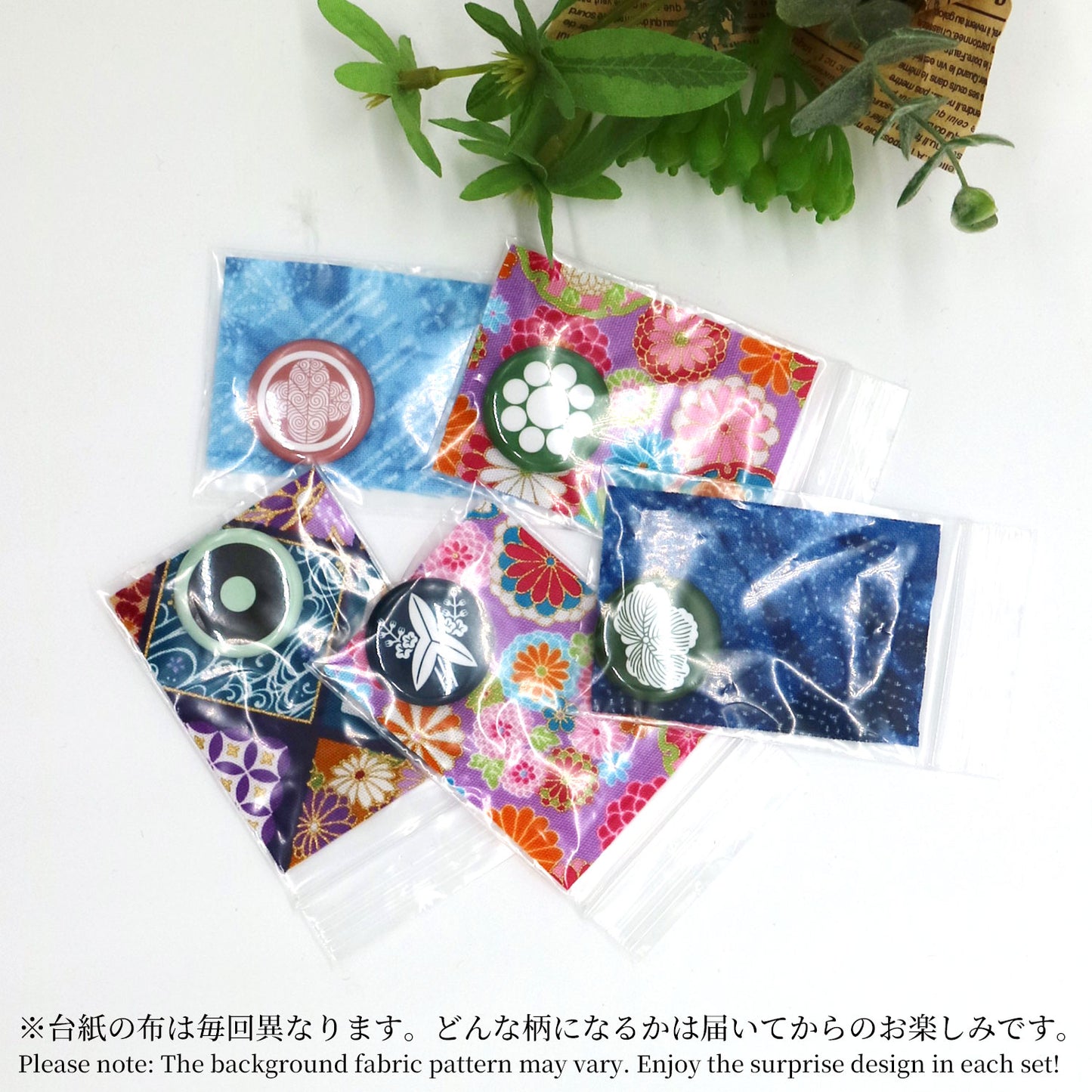 文月 戦国武将 家紋缶バッジ 「関ヶ原東軍家紋」/【福島沢瀉】福島正則/【九曜】細川忠興/【浅野違い鷹の羽】浅野幸長/【蛇の目】加藤清正/【藤堂蔦】藤堂高虎 缶バッジ 25mm
