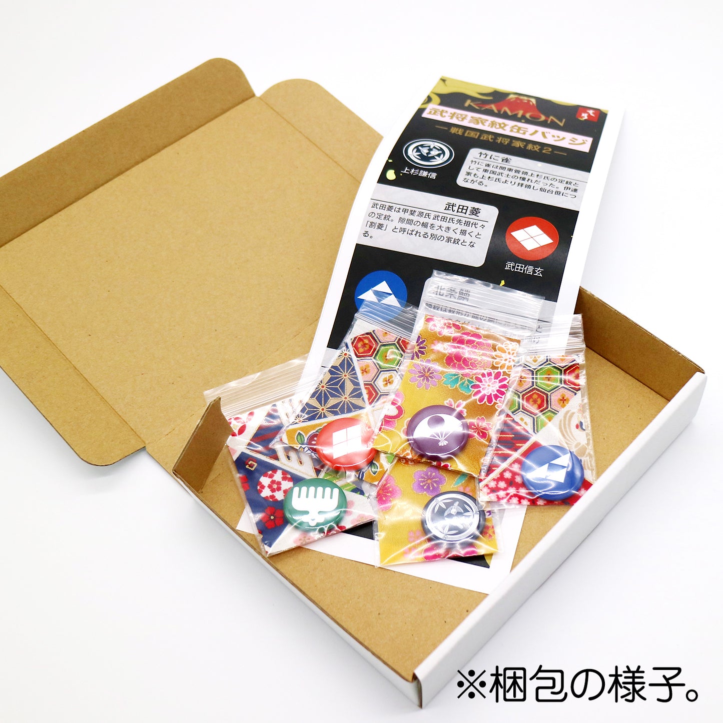 文月 戦国武将 家紋缶バッジ「戦国武将2」/【竹に雀】上杉謙信 【武田菱】武田信玄 【北条鱗】北条氏康 【今川赤鳥】今川義元【日の丸扇】佐竹義重 缶バッジ 25mm