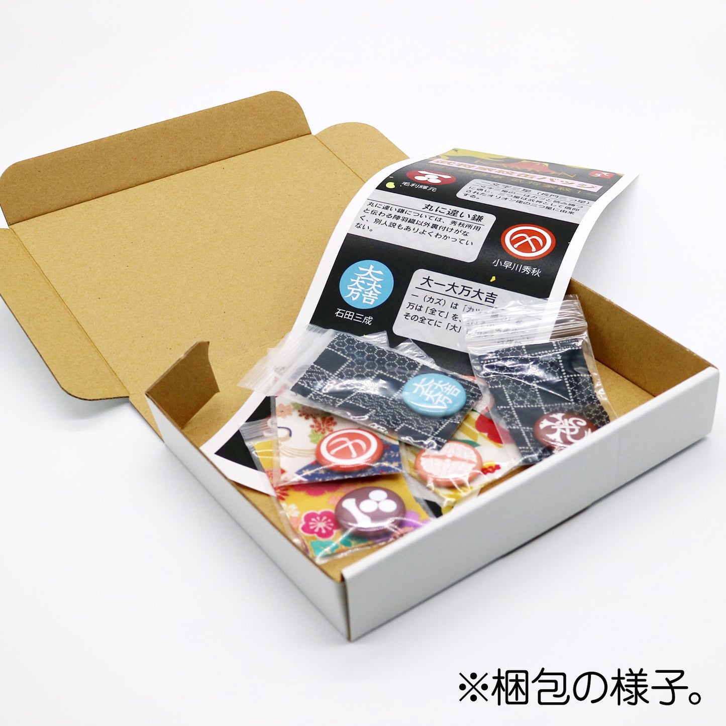 文月 戦国武将 家紋缶バッジ 「関ヶ原西軍家紋1」/【長門三つ星】毛利輝元/【丸に違い鎌】小早川秀秋/【大一大万大吉】石田三成/【対い蝶】大谷吉継/【中結祇園守】小西行長 缶バッジ 25mm