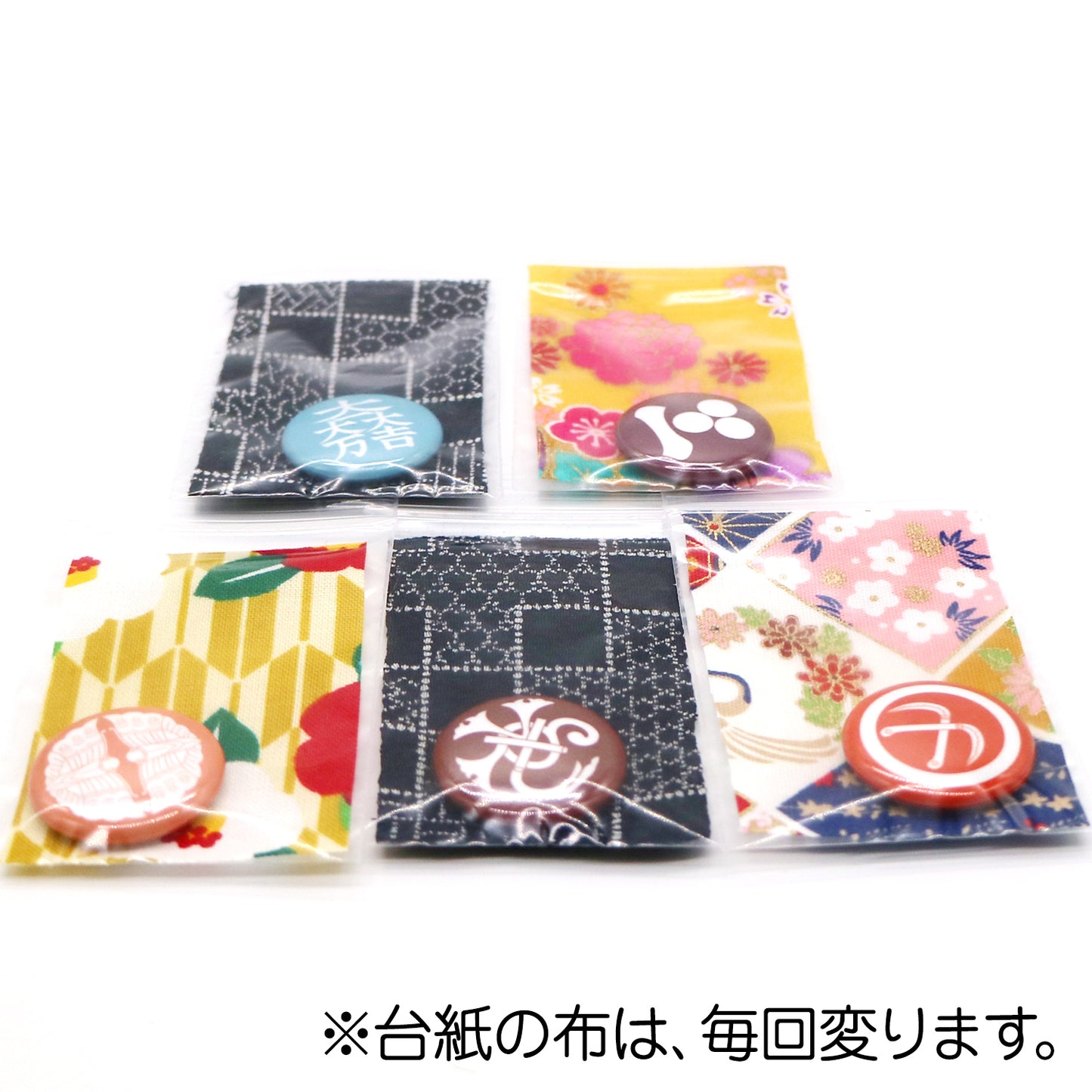 文月 戦国武将 家紋缶バッジ 「関ヶ原西軍家紋1」/【長門三つ星】毛利輝元/【丸に違い鎌】小早川秀秋/【大一大万大吉】石田三成/【対い蝶】大谷吉継/【中結祇園守】小西行長 缶バッジ 25mm