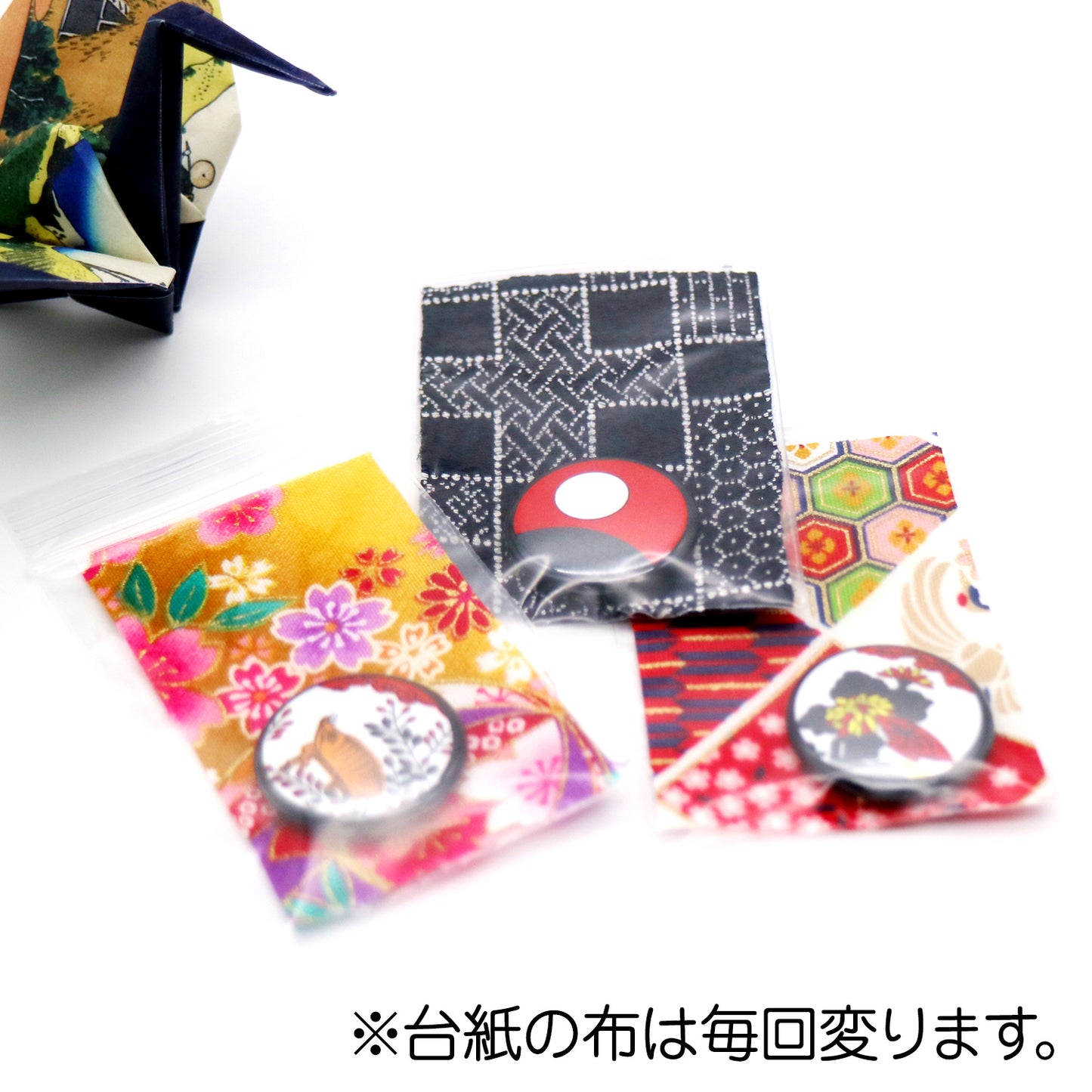 花札缶バッジ「秋セット」:7月【萩に猪】、8月【芒に月・雁】、9月【菊に盃】
