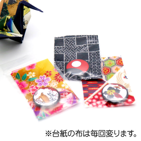 花札缶バッジ「秋セット」:7月【萩に猪】、8月【芒に月・雁】、9月【菊に盃】