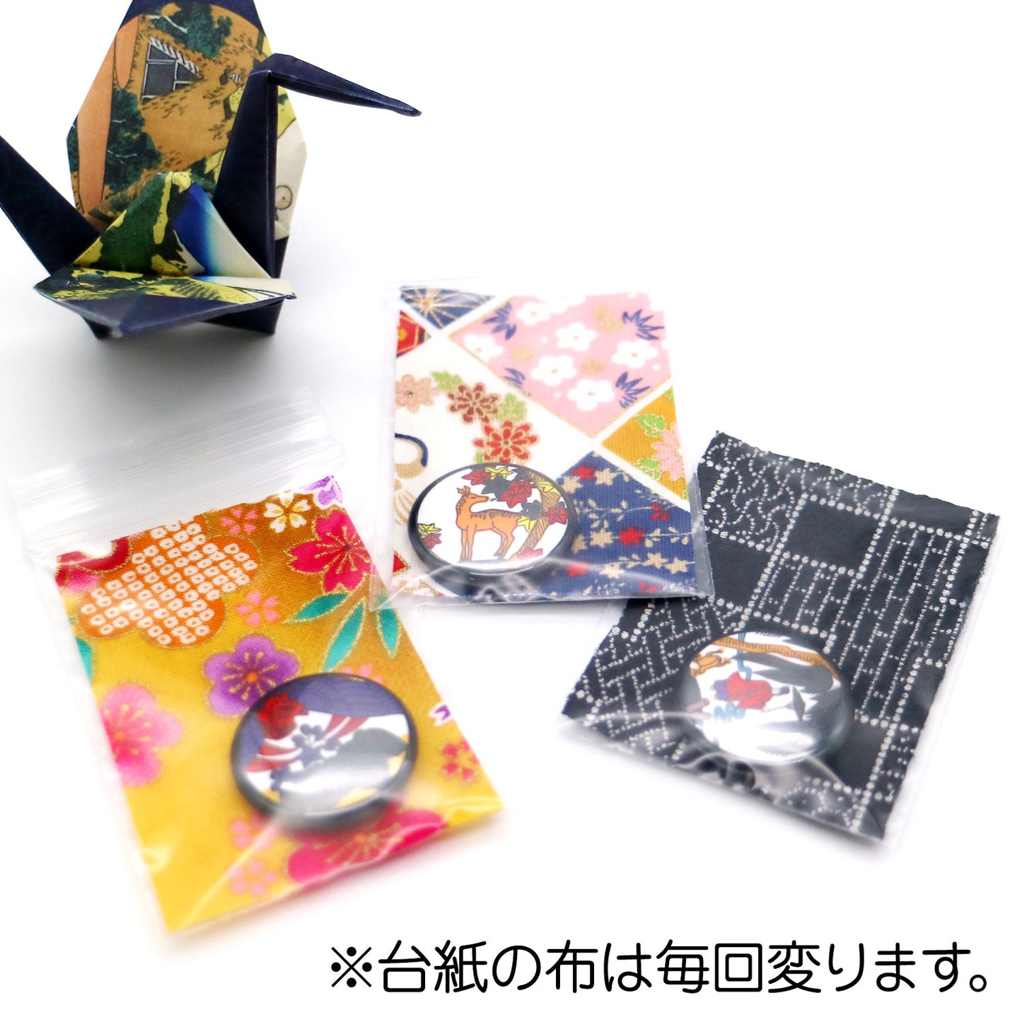 花札缶バッジ「冬セット」:10月【紅葉に鹿】、11月【柳に小野道風】、12月【霧に鳳凰】