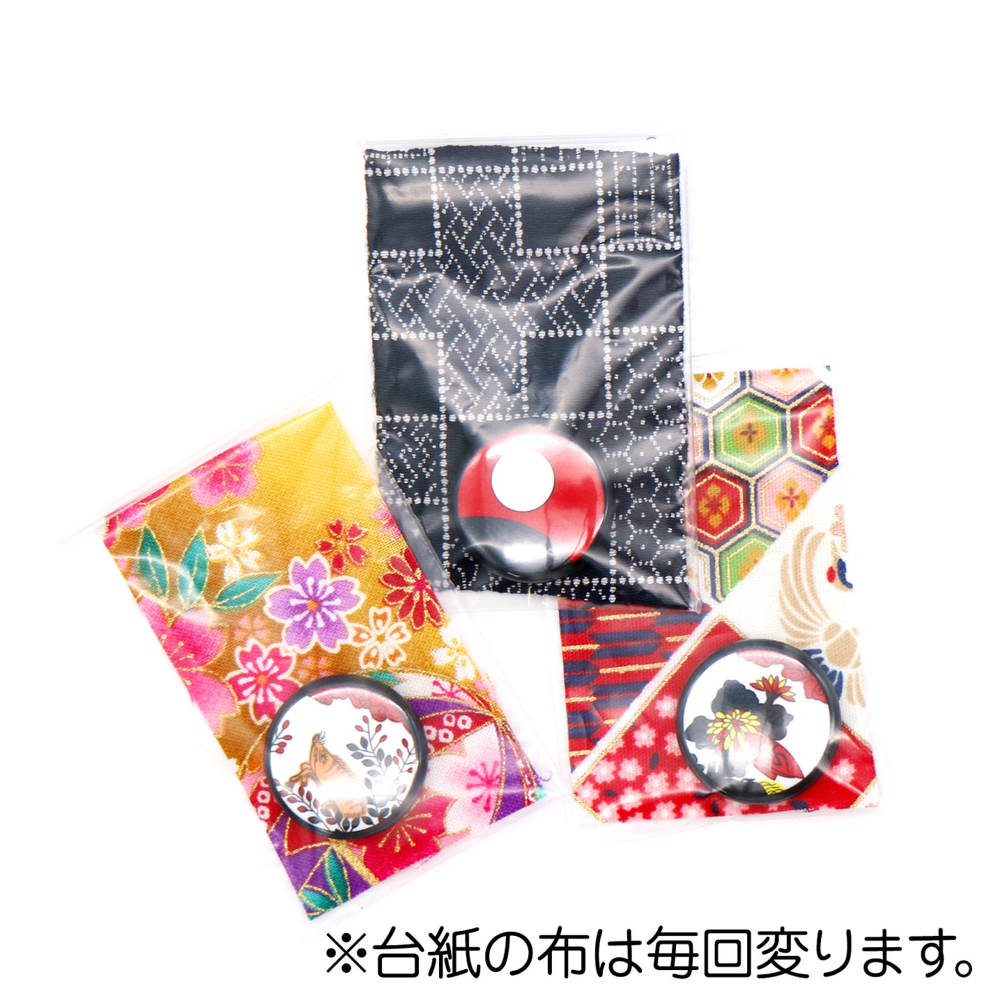 花札缶バッジ「秋セット」:7月【萩に猪】、8月【芒に月・雁】、9月【菊に盃】