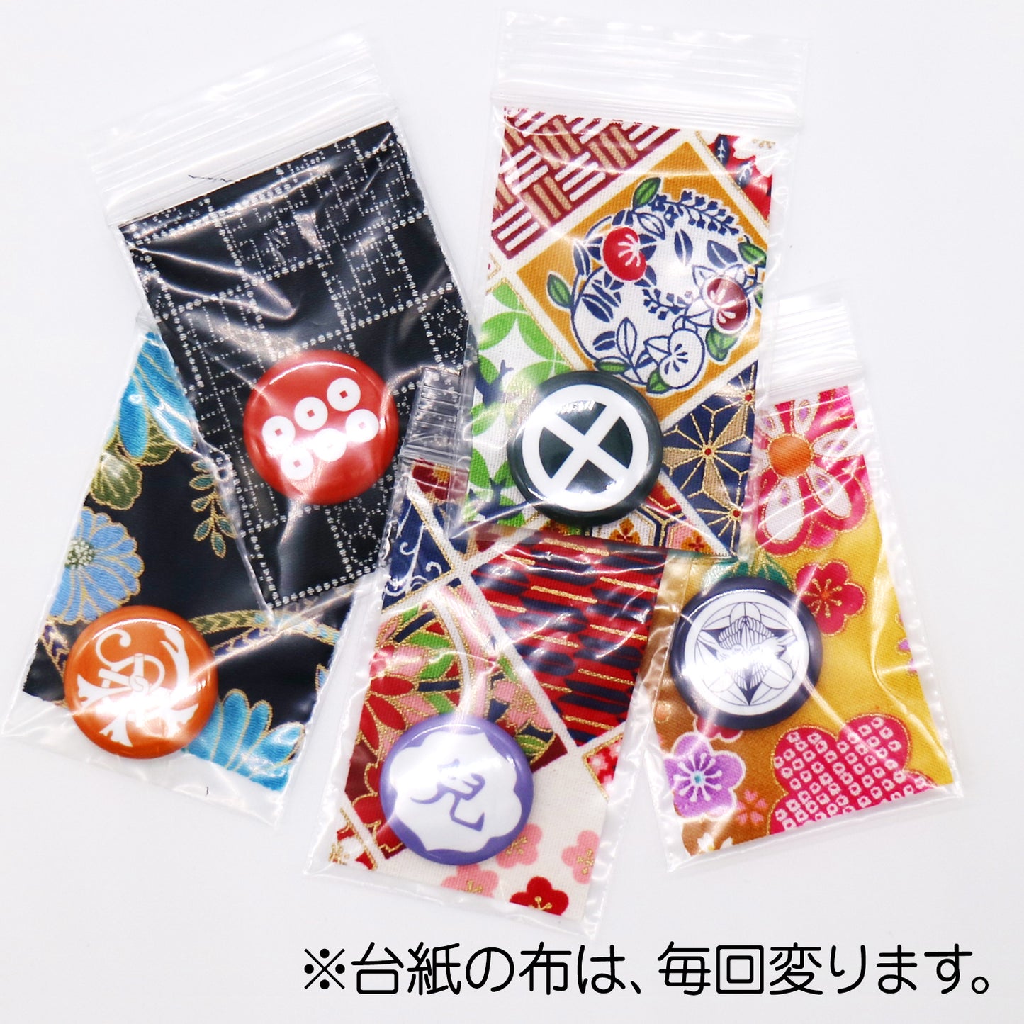 文月 戦国武将 家紋缶バッジ 「西軍武将家紋2」/【児文字】宇喜多秀家/【柳川守】立花宗茂/【丸に十字】島津義弘/【上杉笹】上杉景勝/【真田六文銭】真田昌幸 缶バッジ 25mm