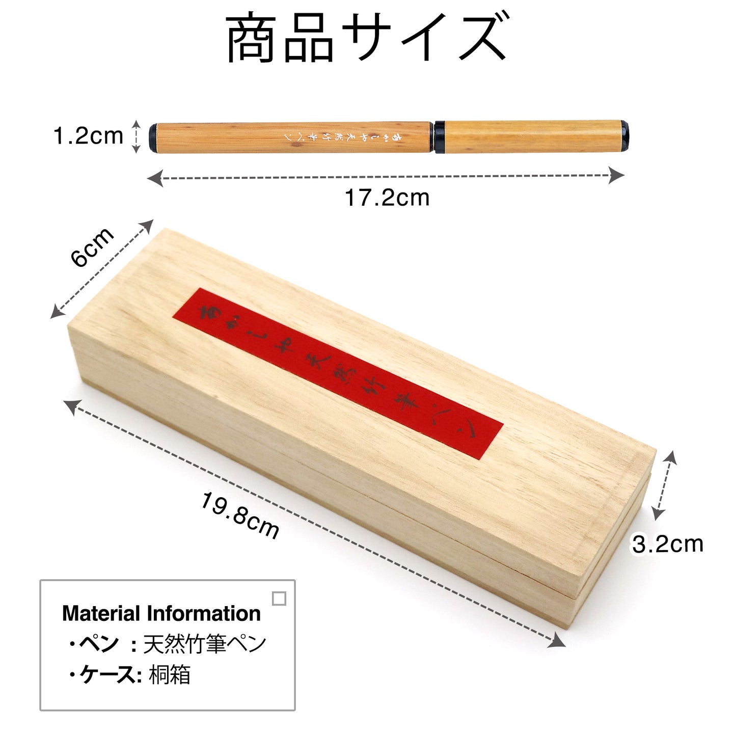 【2点セット】あかしや 筆ペン 天然竹筆ペン 漆調 桐箱ケース入 AK2500MK + カートリッジ式スペアインク SKI-200(3個入り)