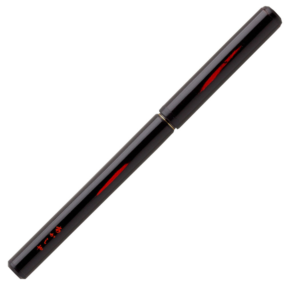 【2点セット】あかしや 筆ペン 天然竹筆ペン 漆調 桐箱ケース入 黒軸 AK2500UK-BK + カートリッジ式スペアインク SKI-200(3個入り)