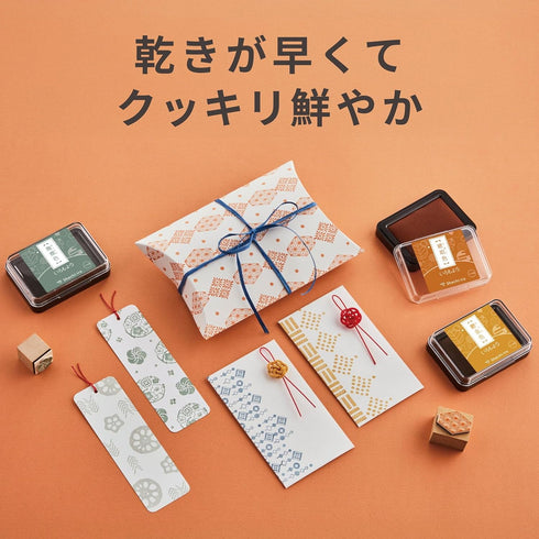 いろもよう スタンプパッド 5色セット スタンプ台 伝統色のいろはセレクト 文月セット「錦」 紺青色・木賊色・茜色・紅梅色・蜜柑色 (コピー)