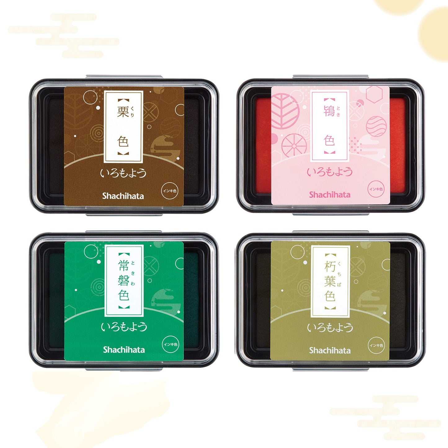 【秋の4色セット】シャチハタ いろもよう スタンプパッド 栗色、常盤色、鴇色、朽葉色【文月セット】
