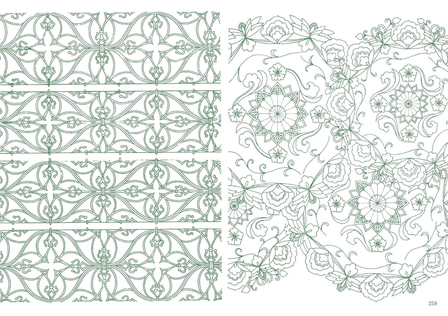 新版 日本の文様 第二集