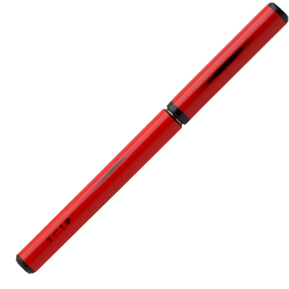 【2点セット】あかしや 筆ペン 天然竹筆ペン 漆調 桐箱ケース入 赤軸 AK2500UK-RD + カートリッジ式スペアインク SKI-200(3個入り)