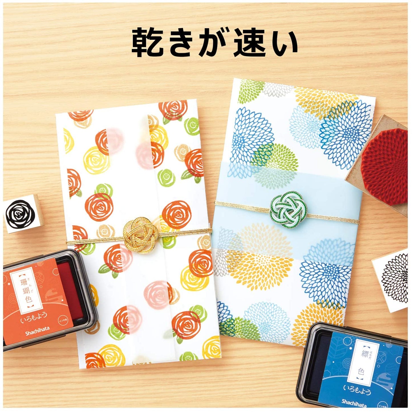 【秋の4色セット】シャチハタ いろもよう スタンプパッド 栗色、常盤色、鴇色、朽葉色【文月セット】