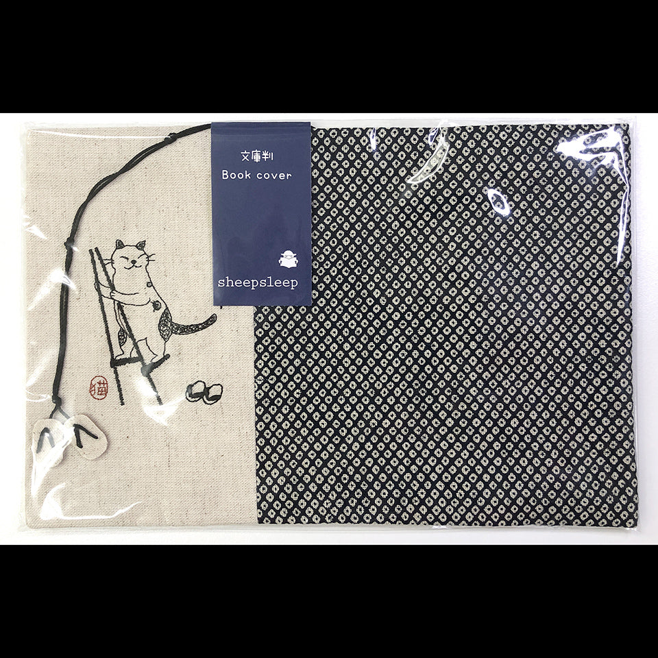 sheepsleep ブックカバー 文庫判 「竹馬ねこ」 刺繍 日本製