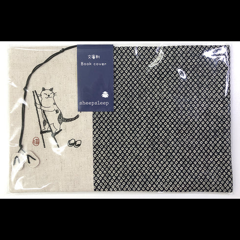 sheepsleep ブックカバー 文庫判 「竹馬ねこ」 刺繍 日本製