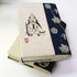 文月 ブックカバー 文庫本カバー 猫武将シリーズ「織田信長」 刺繍 日本製