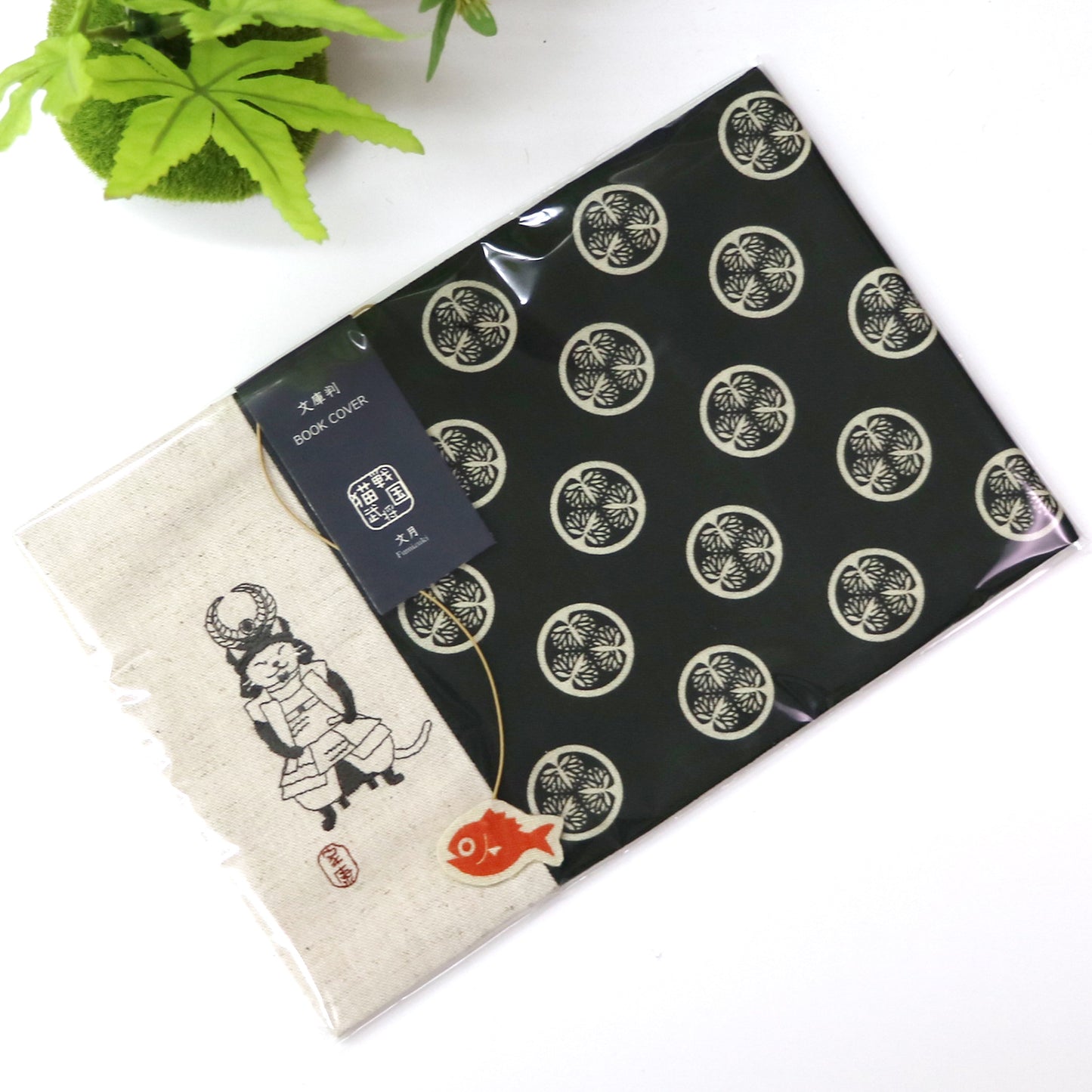 文月 ブックカバー 文庫本カバー 猫武将シリーズ「徳川家康」刺繍 日本製