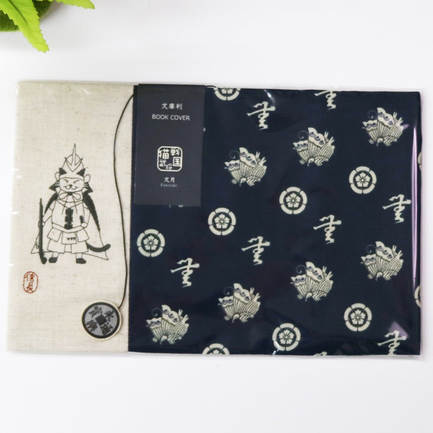 文月 ブックカバー 文庫本カバー 猫武将シリーズ「織田信長」 刺繍 日本製