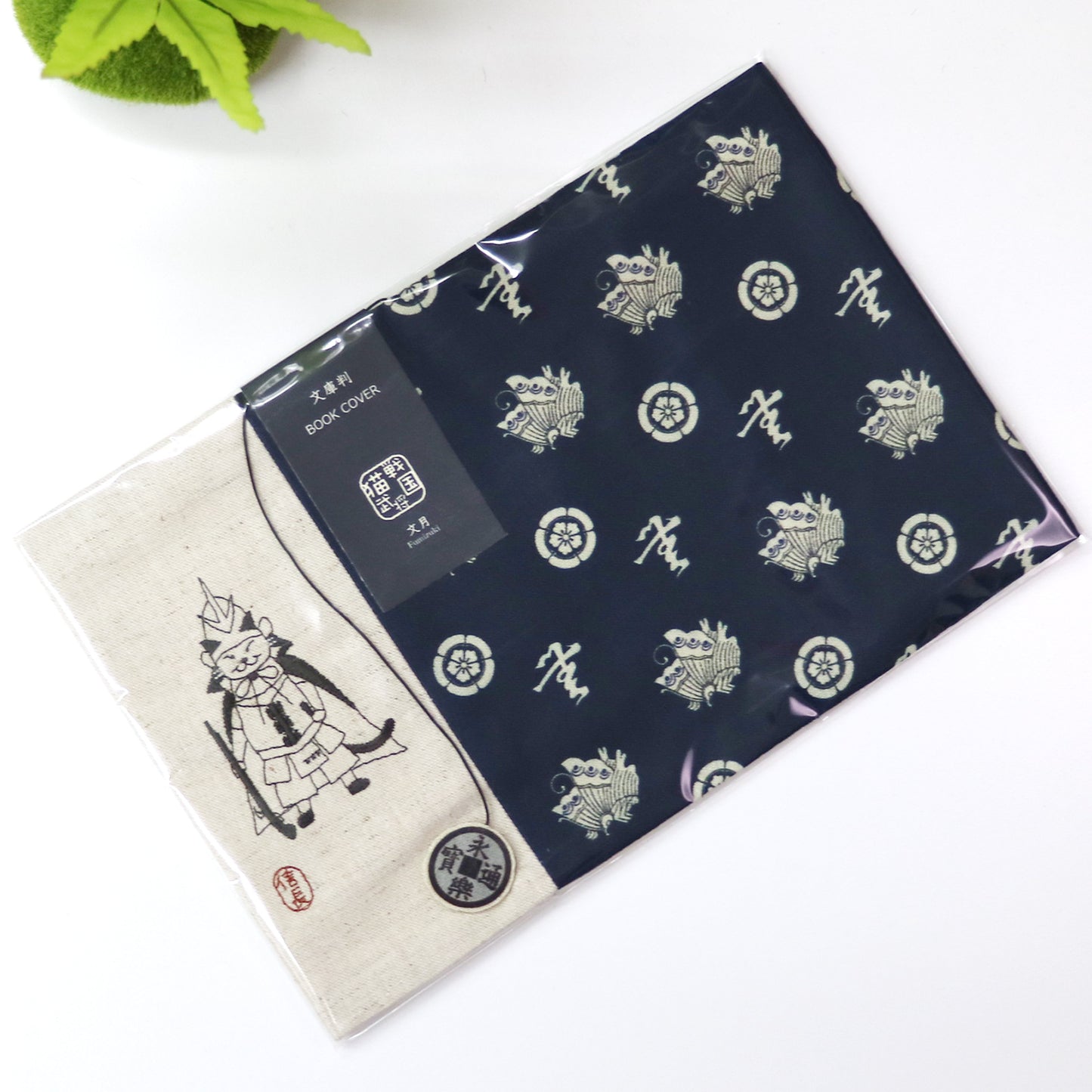 文月 ブックカバー 文庫本カバー 猫武将シリーズ「織田信長」 刺繍 日本製