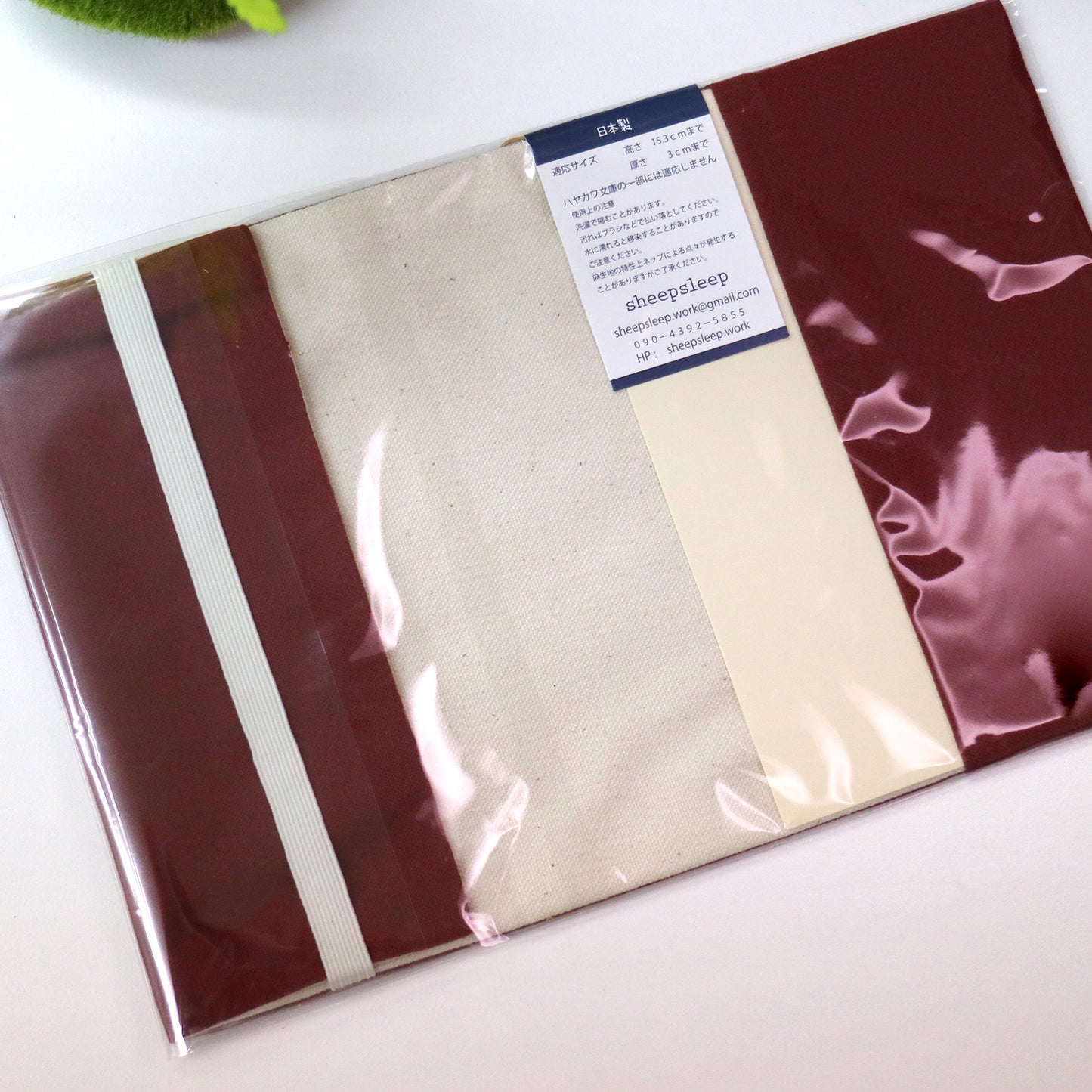 sheepsleep ブックカバー 文庫判「もしもし猫」 赤 日本製