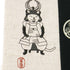 文月 ブックカバー 文庫本カバー 猫武将シリーズ「徳川家康」刺繍 日本製