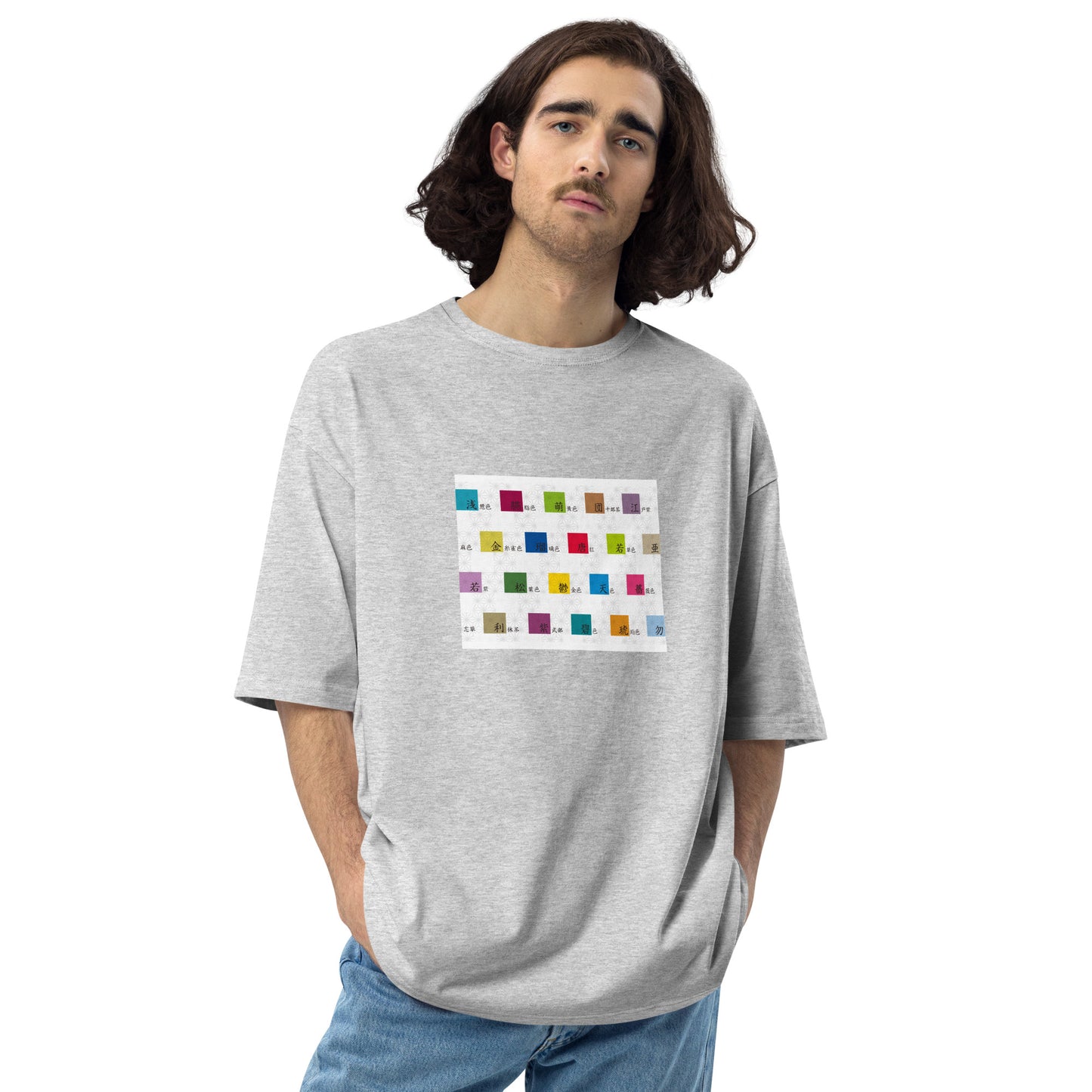 【伝統色20】ユニセックス ビッグシルエット Tシャツ【伝統色のいろは】