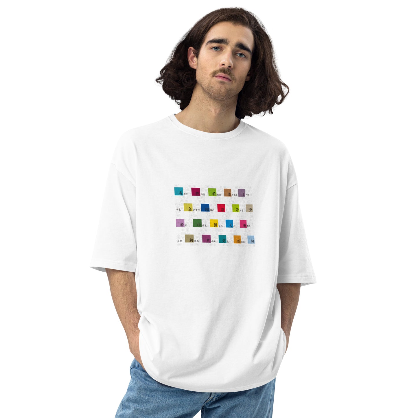 【伝統色20】ユニセックス ビッグシルエット Tシャツ【伝統色のいろは】