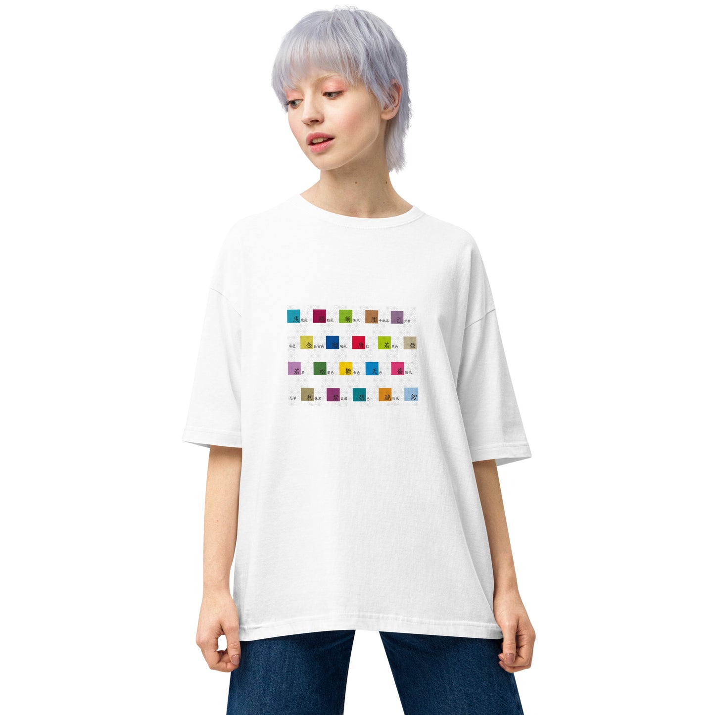【伝統色20】ユニセックス ビッグシルエット Tシャツ【伝統色のいろは】