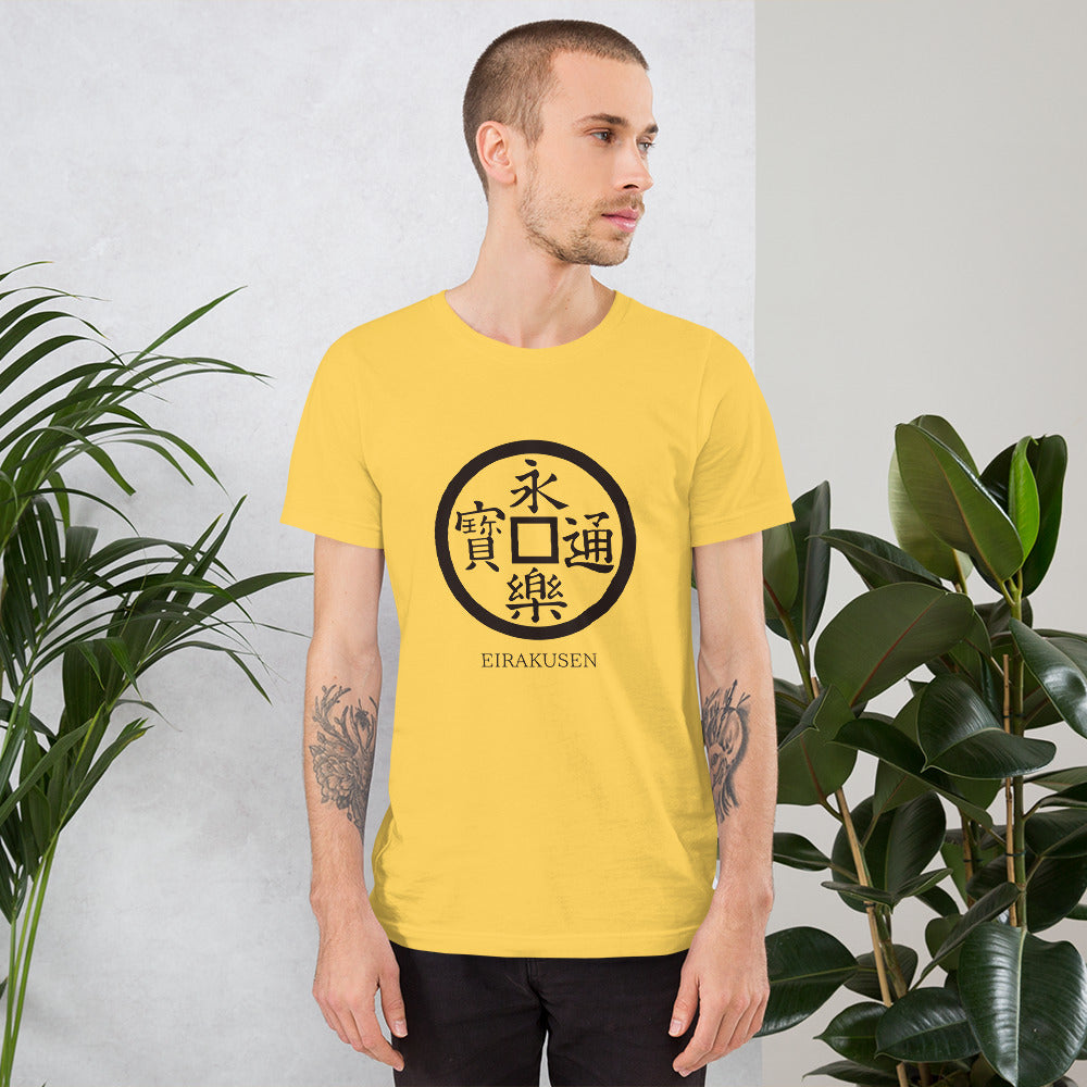 【家紋】【永楽銭】半袖ユニセックスTシャツ