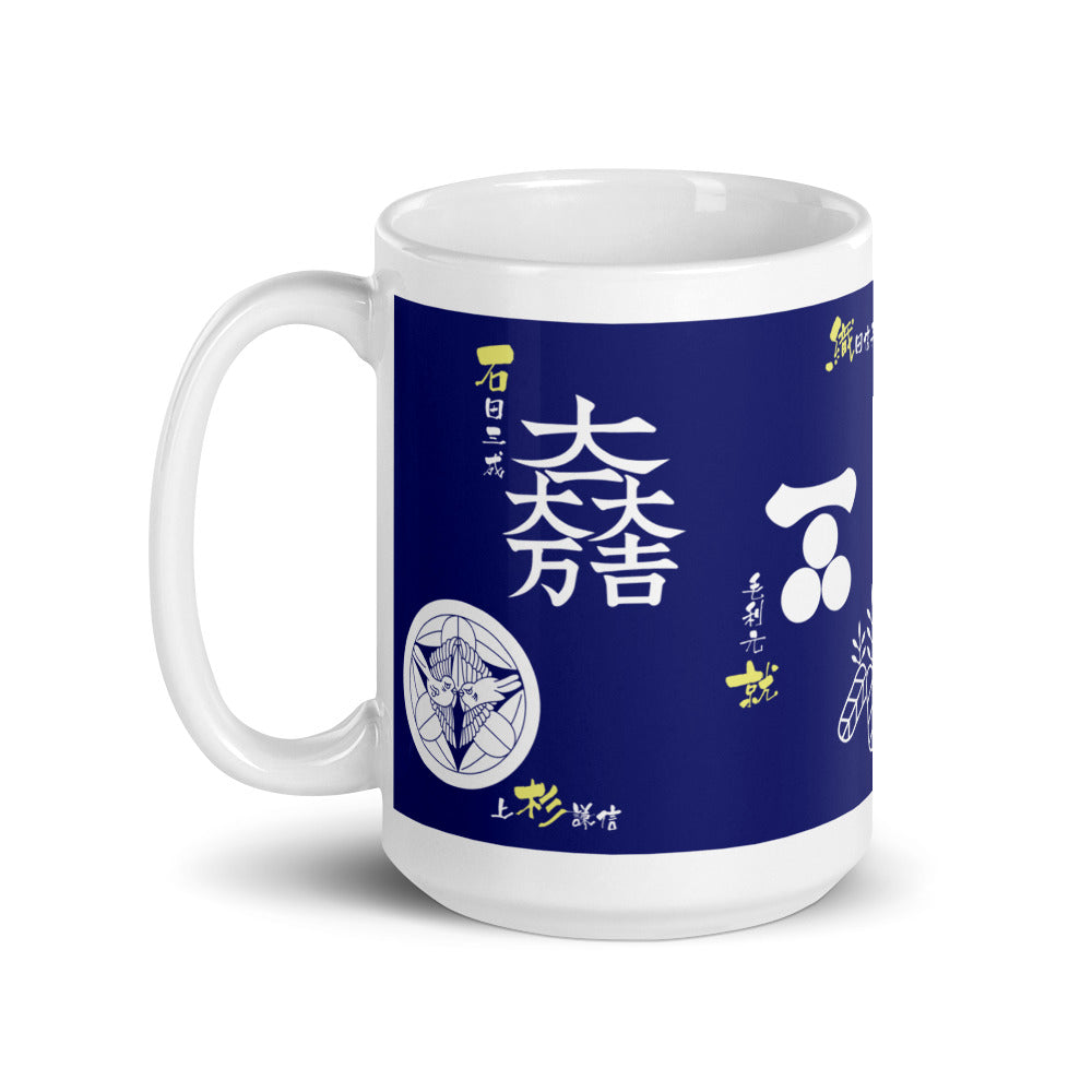 《受注生産》マグカップ(白)【戦国武将】家紋(紺)