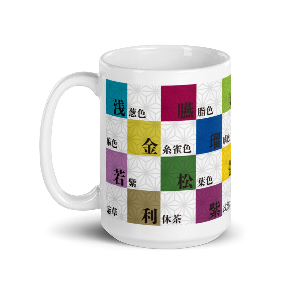 《受注生産》マグカップ(白)日本の伝統色