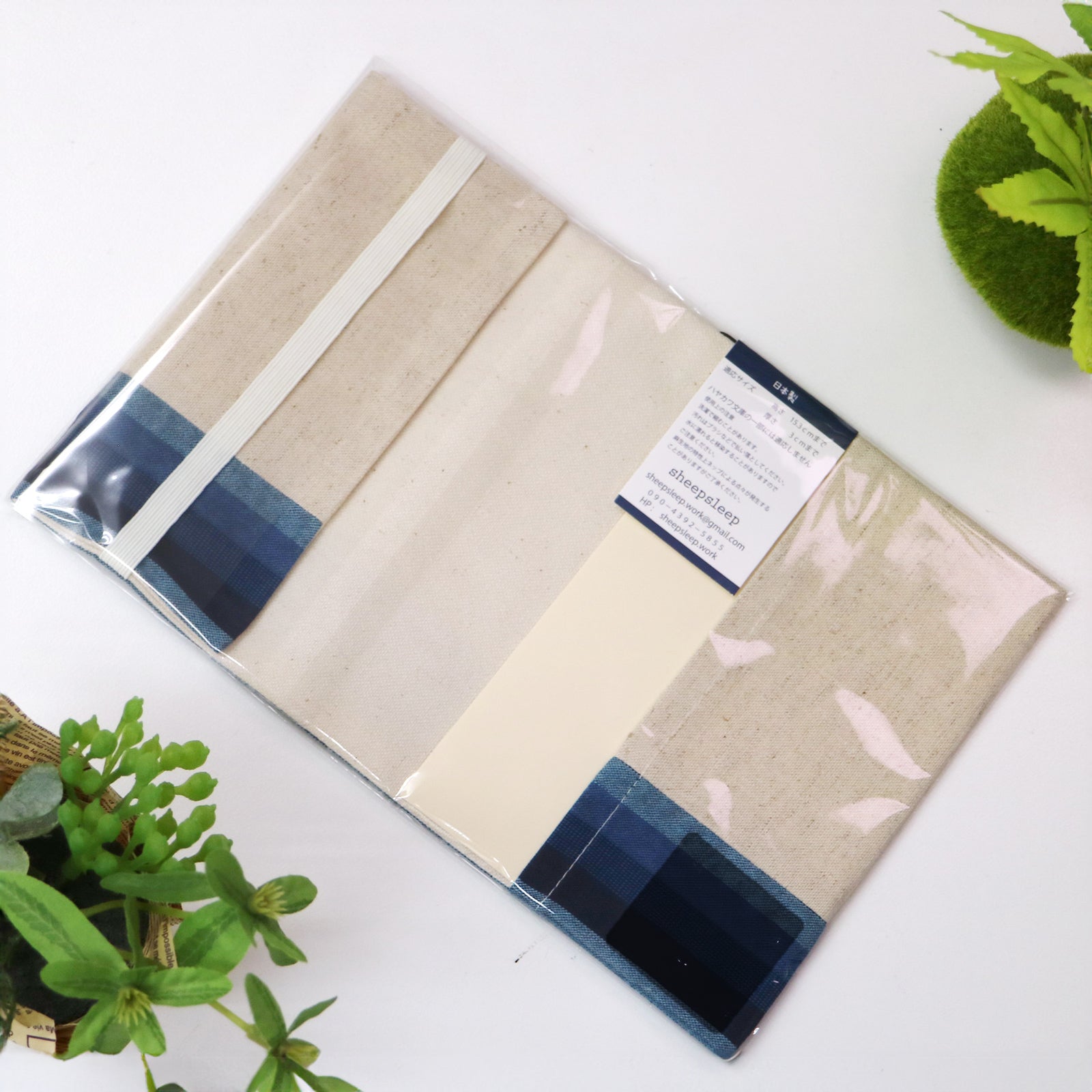 sheepsleep ブックカバー 文庫本カバー 「渡し船」 刺繍 日本製