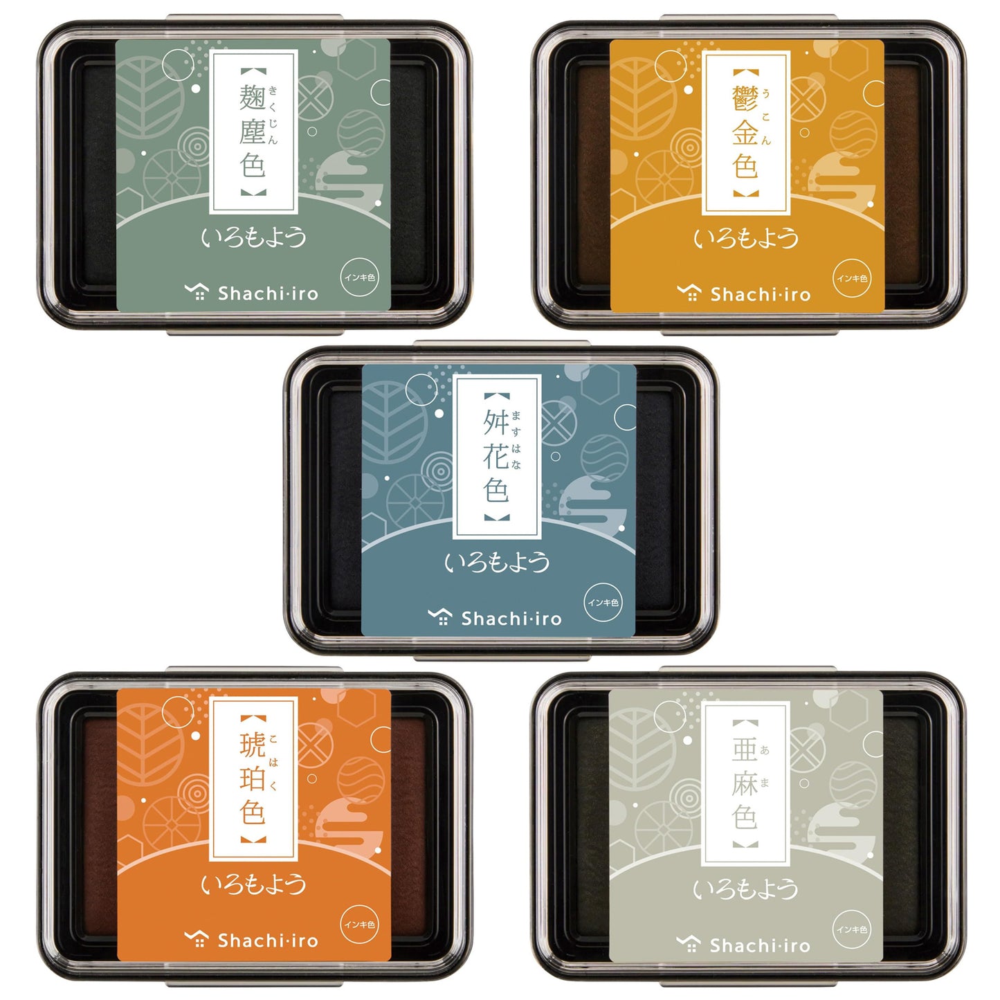 いろもよう スタンプパッド 5色セット スタンプ台 伝統色のいろはセレクト 文月セット「和」 麹塵色・鬱金色・桝花色・琥珀色・亜麻色