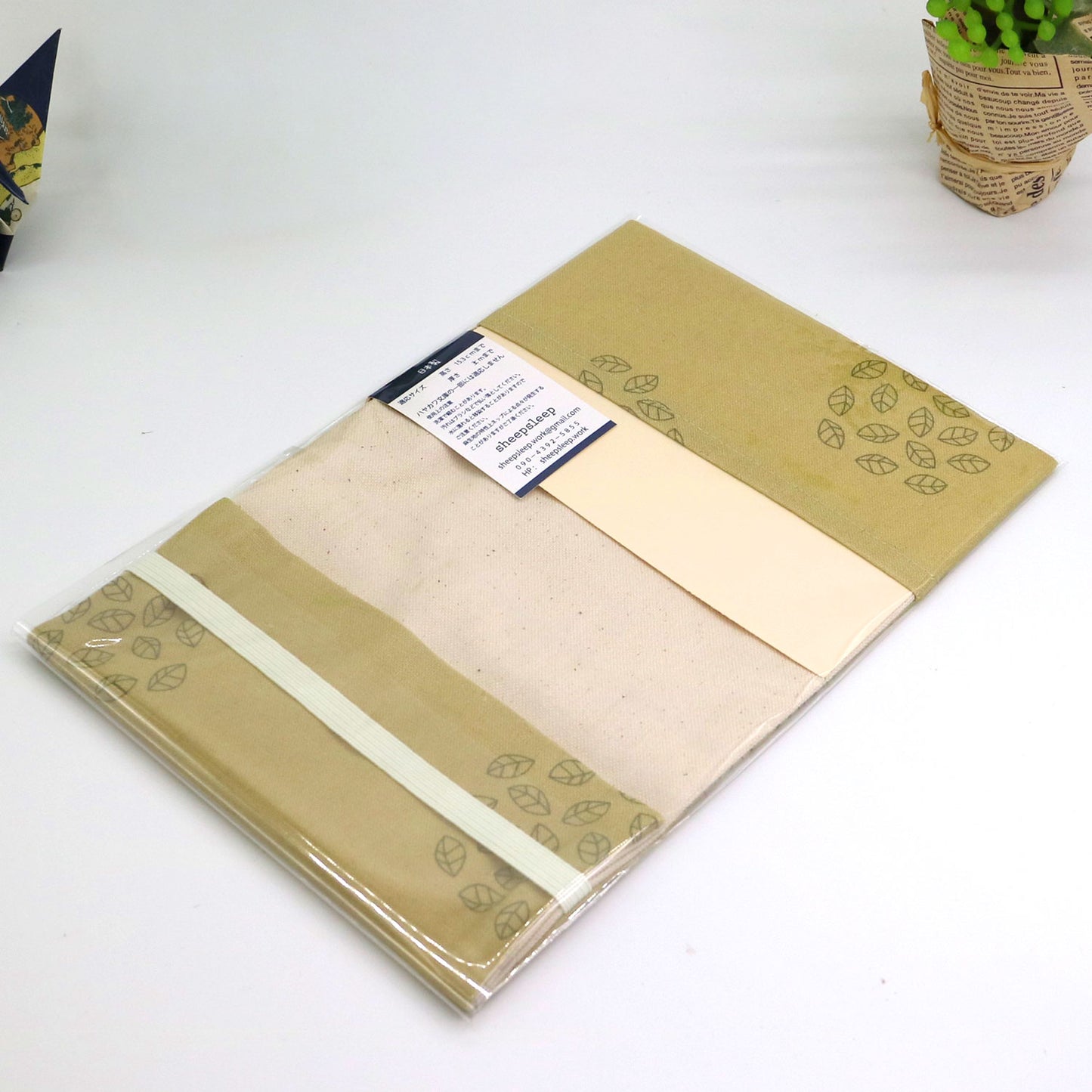 sheepsleep ブックカバー  文庫判「お気に入りの場所」 Y 日本製