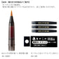 【2点セット】あかしや 筆ペン 天然竹筆ペン 漆調 桐箱ケース入 赤軸 AK2500UK-RD + カートリッジ式スペアインク SKI-200（3個入り）