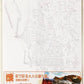 あかしや  彩で彩る大人の塗り絵　京都の四季３（秋の清水寺）