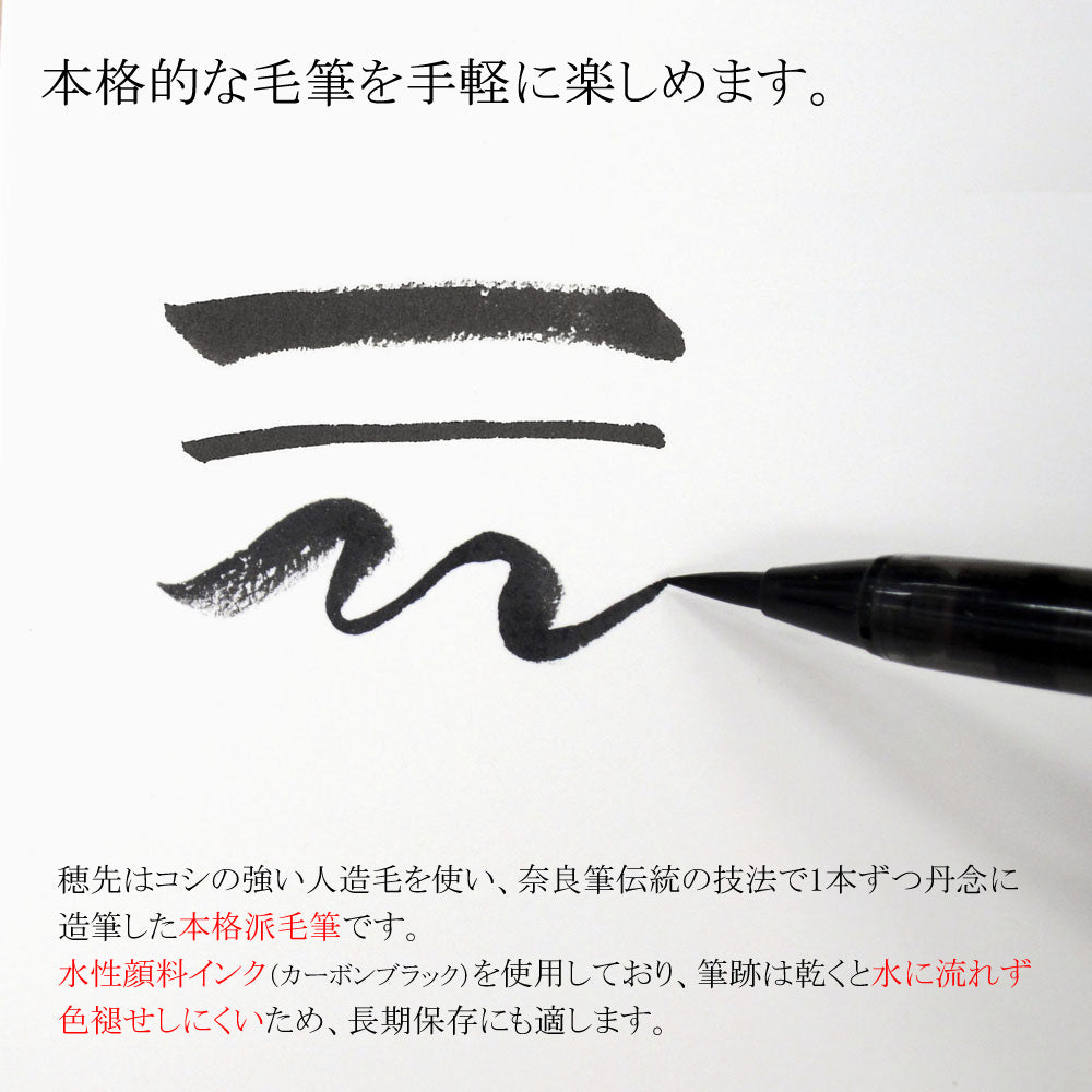 【2点セット】あかしや 筆ペン 天然竹筆ペン 漆調 桐箱ケース入 赤軸 AK2500UK-RD + カートリッジ式スペアインク SKI-200（3個入り）
