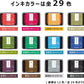 シャチハタ スタンプ台 スタンプパッド いろもよう 瑠璃色 (るりいろ) HAC-1-B
