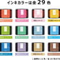 シャチハタ スタンプ台 スタンプパッド いろもよう 桃色 (ももいろ) HAC-1-LP