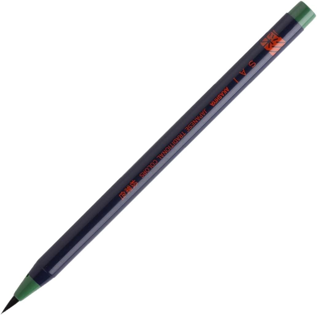 あかしや 筆ペン 水彩毛筆「彩」 松葉色 CA200-19