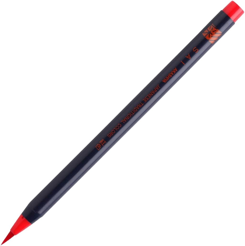 あかしや 筆ペン 水彩毛筆「彩」 紅色 CA200-01
