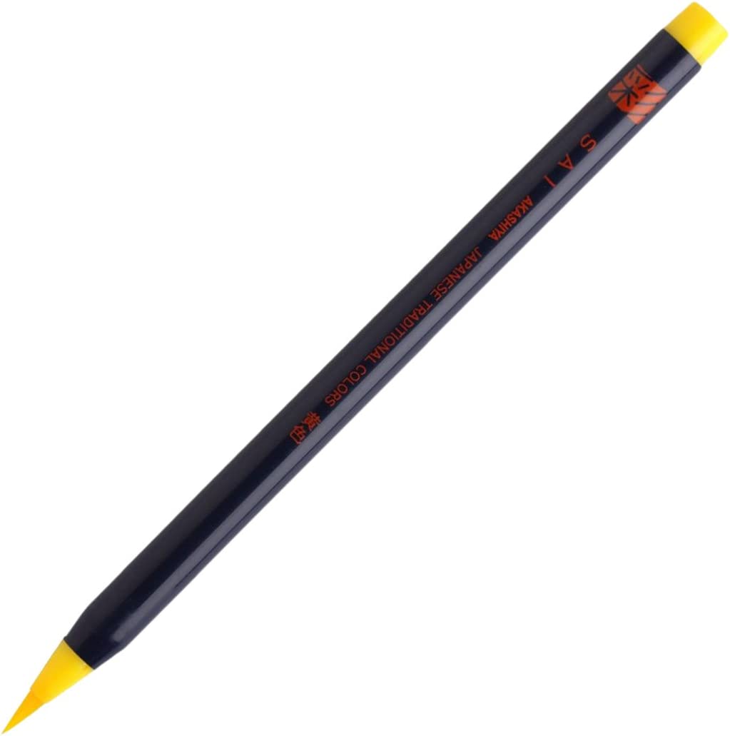 あかしや 筆ペン 水彩毛筆「彩」 黄色 CA200-03