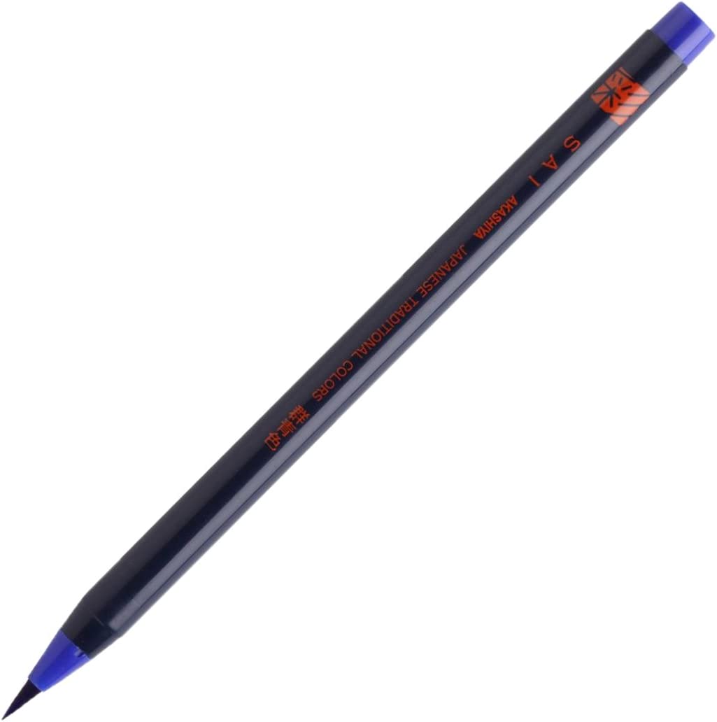 あかしや 筆ペン 水彩毛筆「彩」 群青色 CA200-07