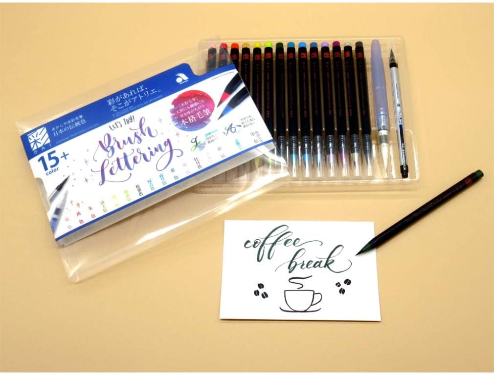 あかしや 筆ペン 水彩毛筆 彩 15色+セット 日本の伝統色 モダンカリグラフィー CA350S-04