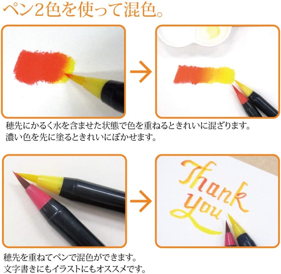 あかしや 筆ペン 水彩毛筆 彩 15色+セット 日本の伝統色 赤富士 CA350S-03