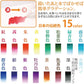 【2点セット】あかしや 筆ペン 水彩毛筆 彩 15色 + セット 鮮やかな日本の伝統色 CA350S-01、彩で彩る大人の塗り絵 京都の四季2 夏の金閣寺 AO-10N